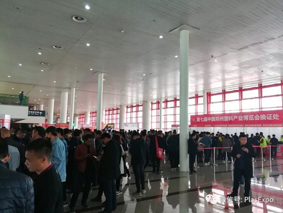 【展訊】2019鄭州塑博會規模再度升級，躋身國內大型塑料行業展覽序列-新聞稿680