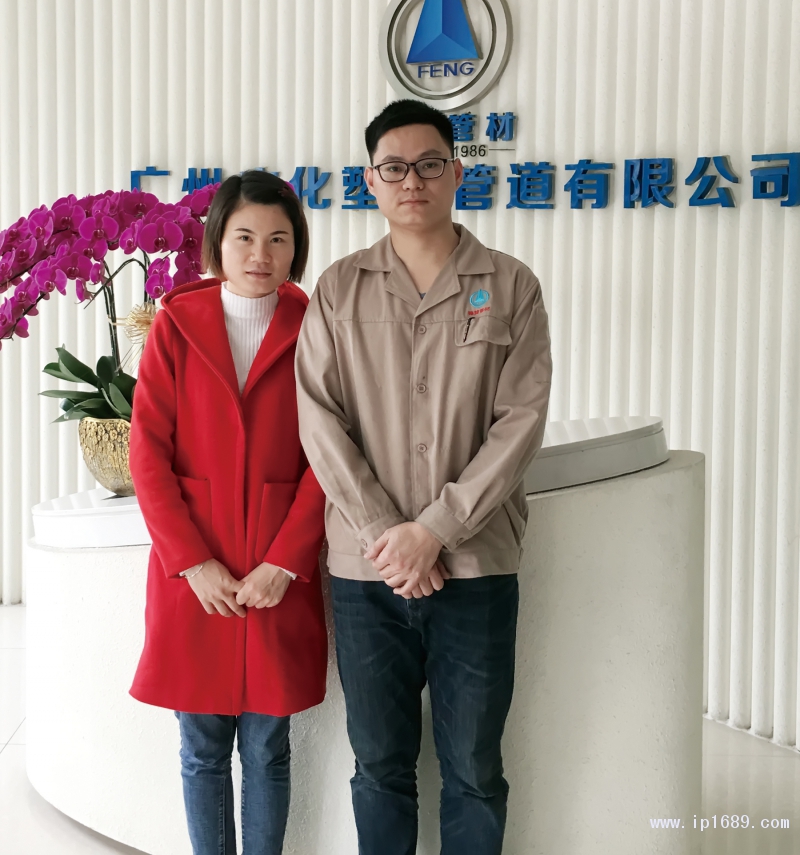 廣州廣化塑料管道有限公司生產副廠長嚴松洲(右)