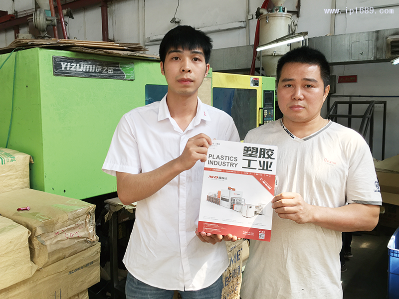 冠鈦塑料包裝制品廠技術員陳運華(右)