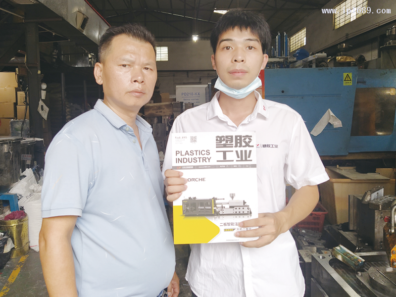 波強塑料制品廠總經(jīng)理潘波強（左）