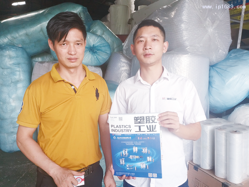 中山市古鎮勇輝塑料制品廠總經理李文勇(左)