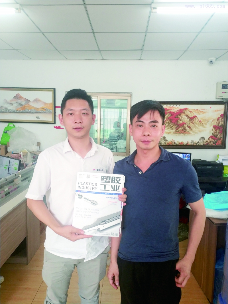 中山小欖鎮正得塑料制品廠總經理李煒河 (右) 