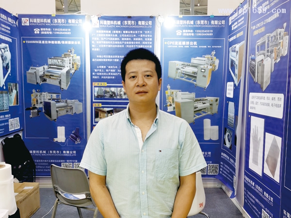 科瑞塑料機械（東莞市）有限公司總經理周書林